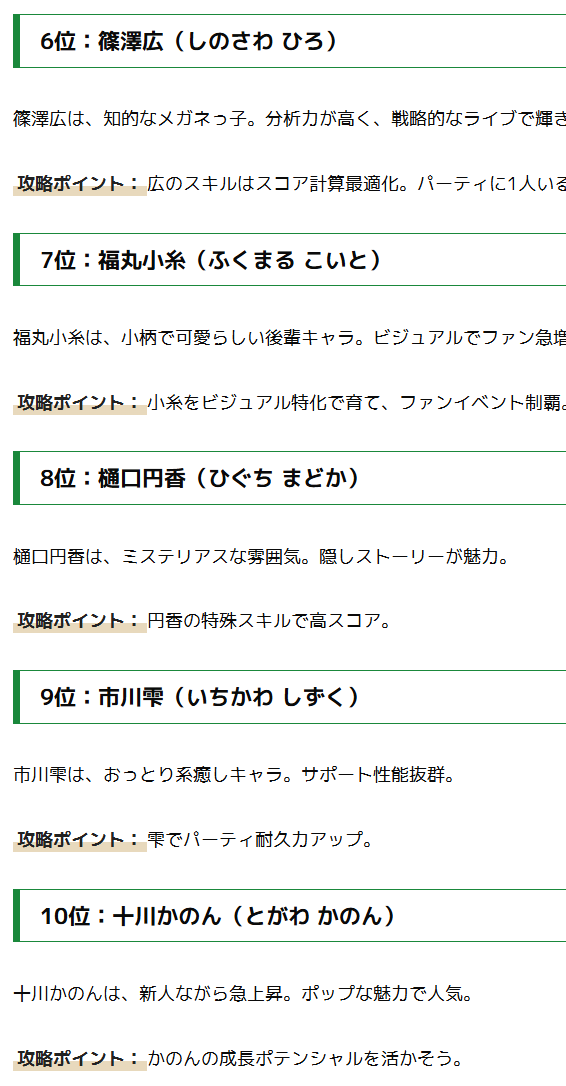 download