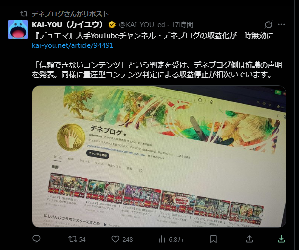 download