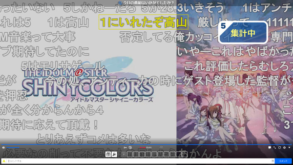 capture3373