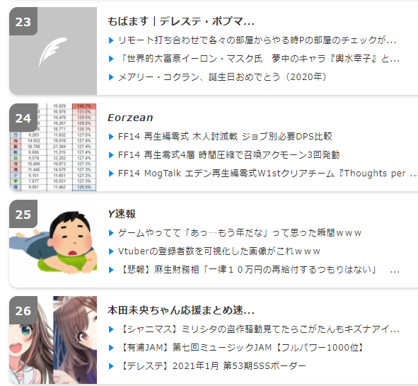 ダウンロード
