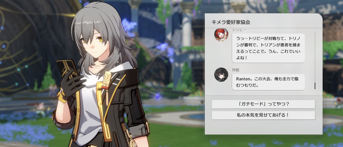 Screenshot_20260201-123833