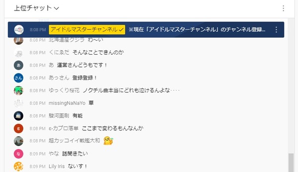 ダウンロード (6)