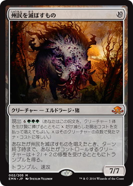 decimator_of_the_provinces