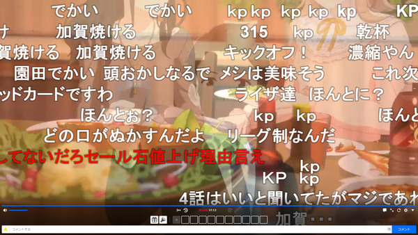 capture3760