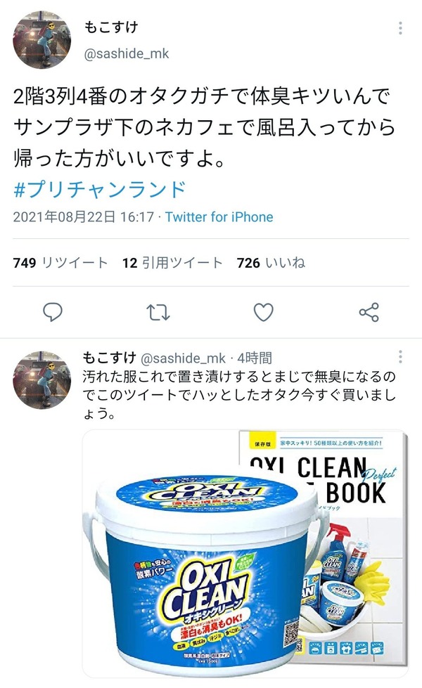 O5PGQE210798Q42V9BN0S7N7