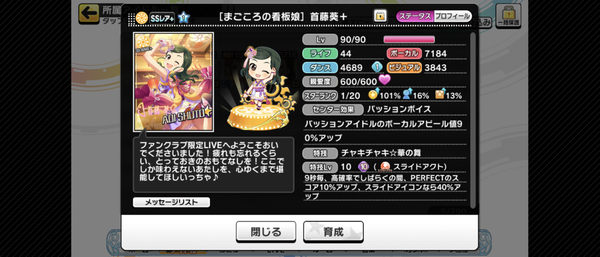 Screenshot_20220822-150701