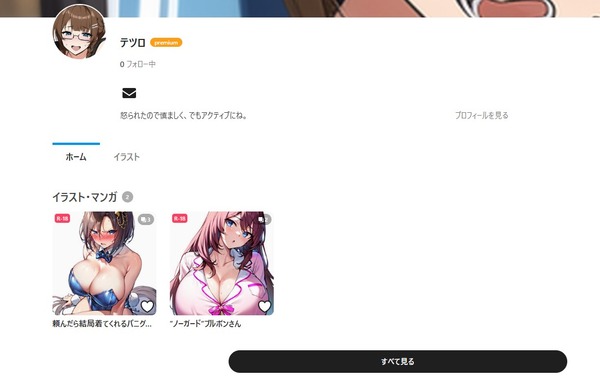 1680816269508