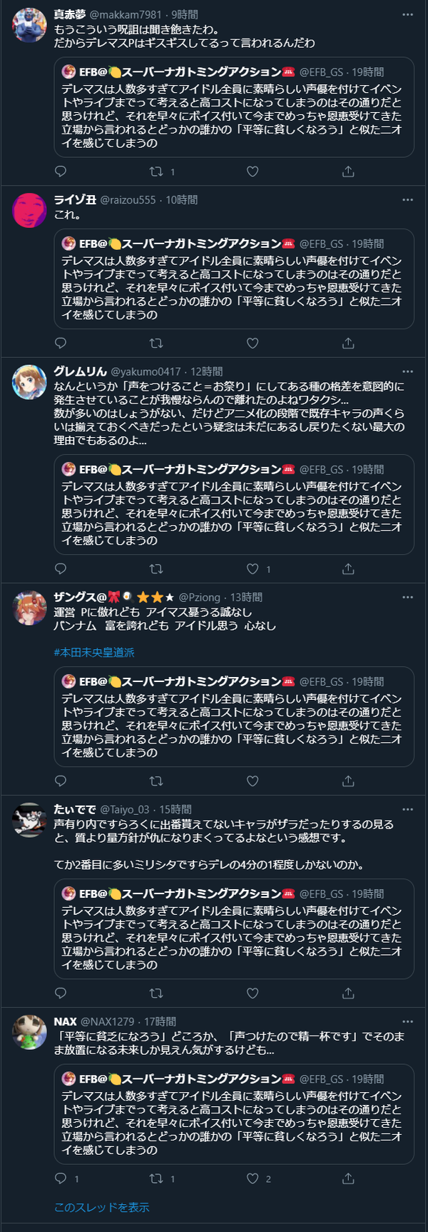 ダウンロード (2)
