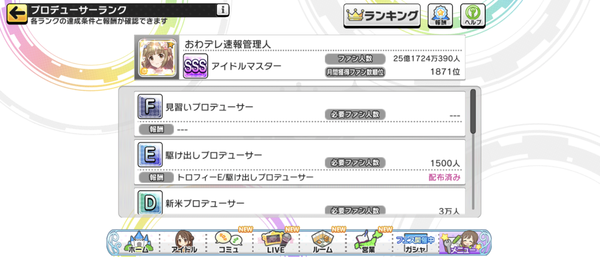 Screenshot_20240131-225634