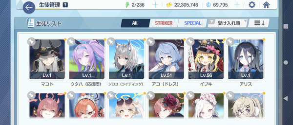 Screenshot_20240130-043335