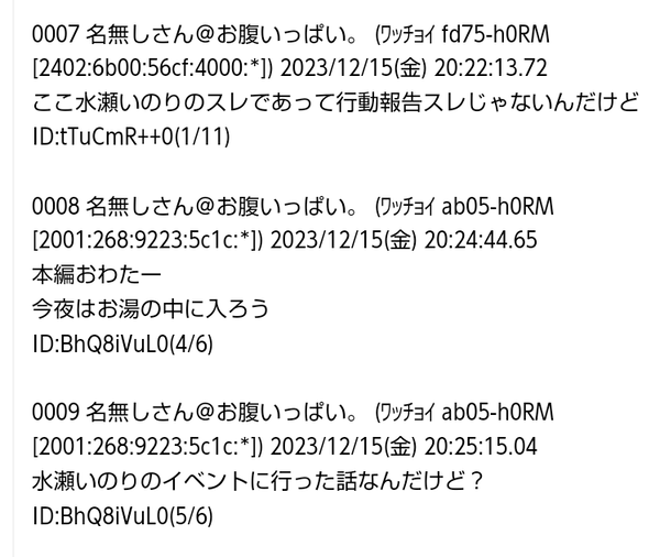 1712465813657