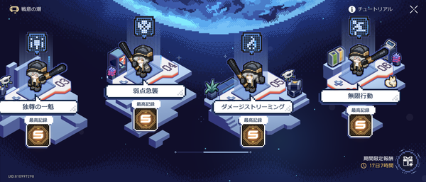Screenshot_20240418-213447