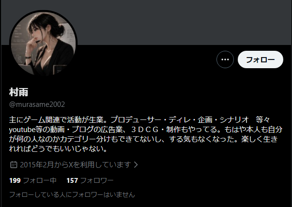 download