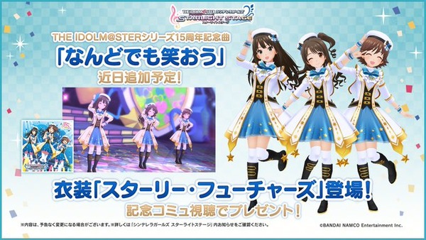 部 アンチスレ 現行 アイドル