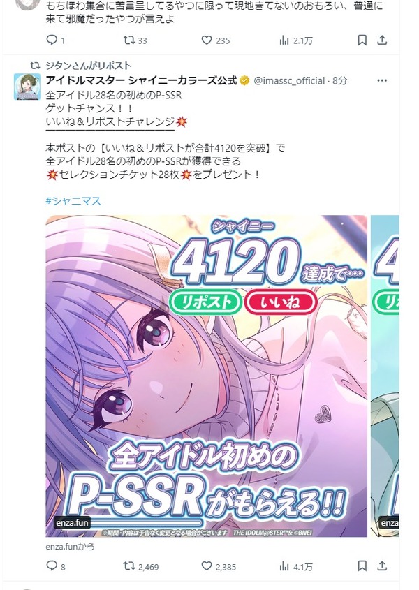 download