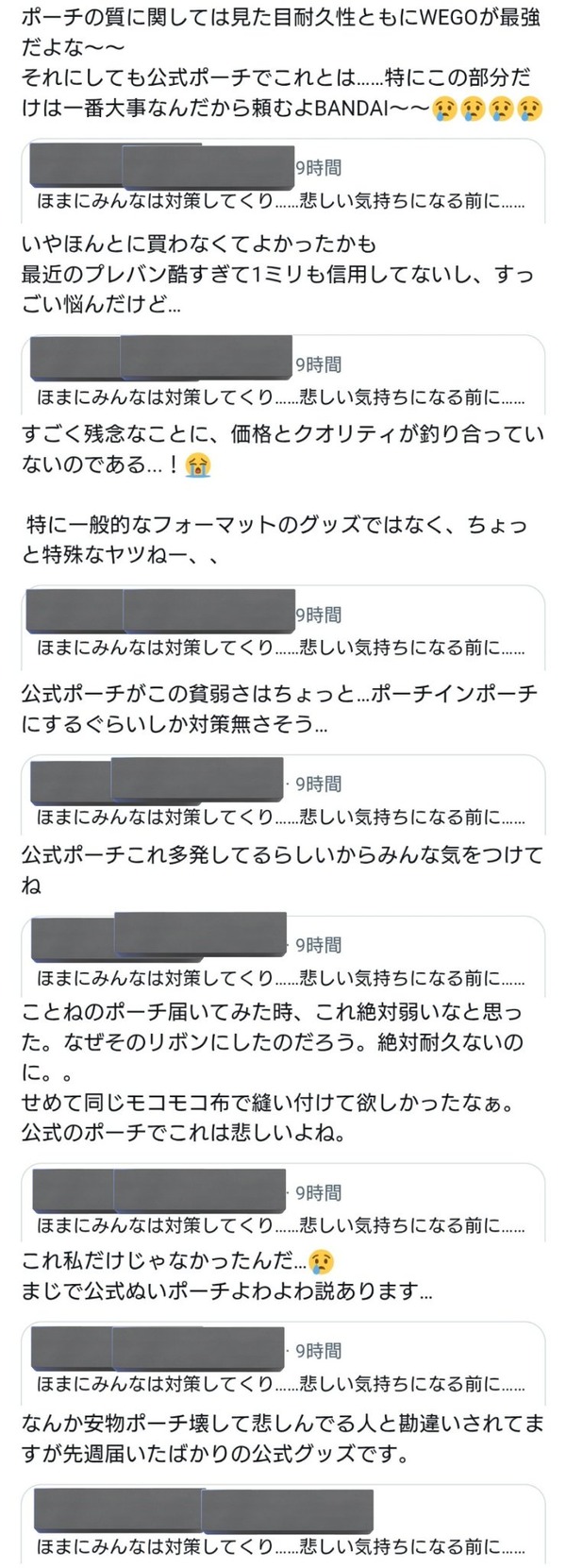 EC191QBSILD1GJQKQ769GA74