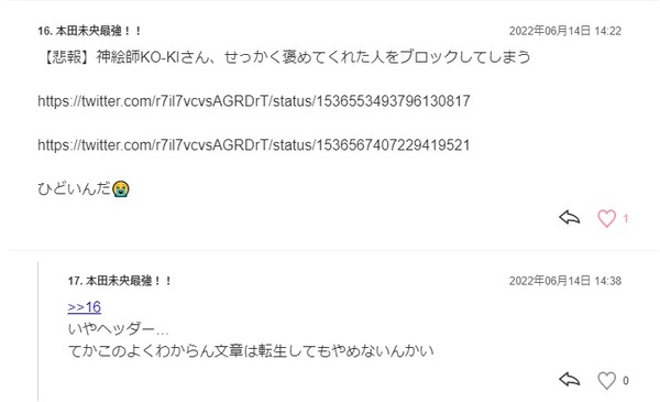ダウンロード (2)