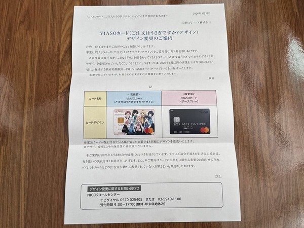 LR7QJK1TGG0A67O7TGSCF2M4