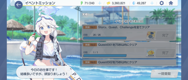Screenshot_20240701-045223