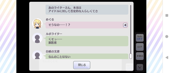 Screenshot_20240505-200014