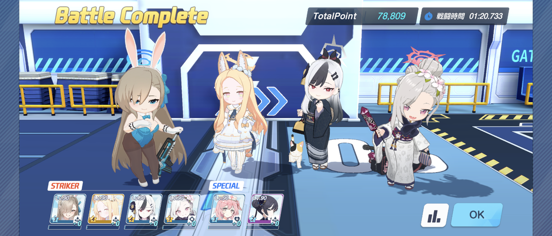 Screenshot_20250808-090004