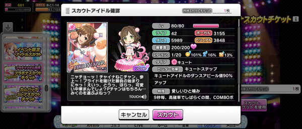 Screenshot_20231130-002745