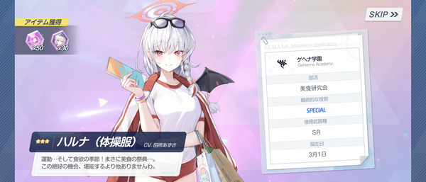 Screenshot_20260424-063706