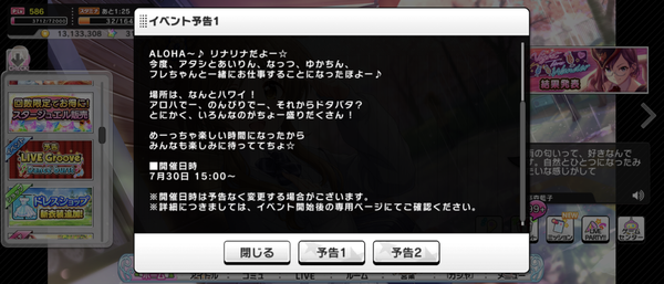 Screenshot_20230728-165955