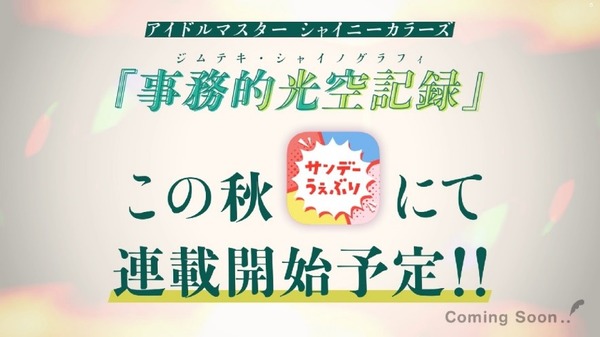 get (13)