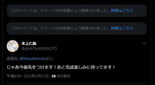 ダウンロード