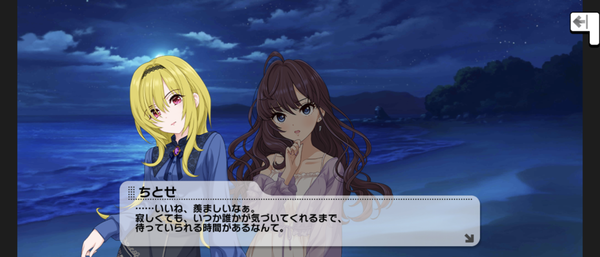 Screenshot_20240930-160950