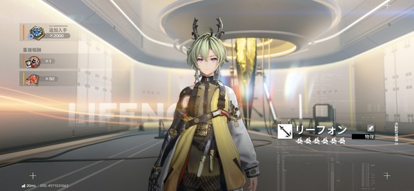 Screenshot_20260608_012238_Endfield