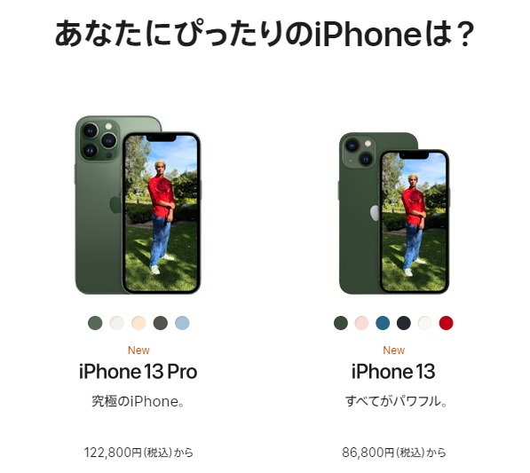 ダウンロード (1)