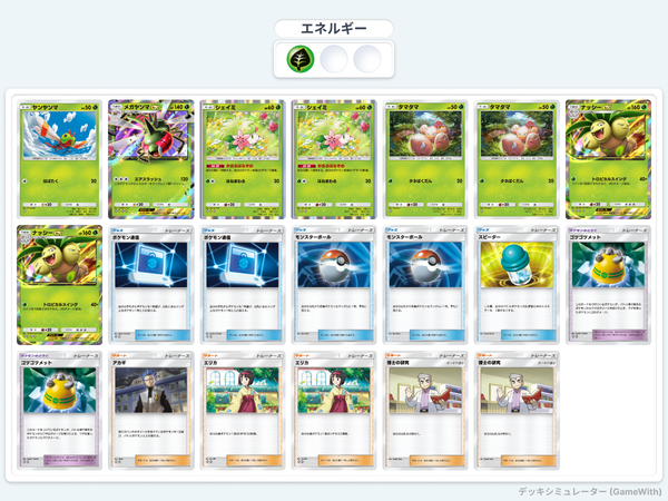 deck-1738728013792