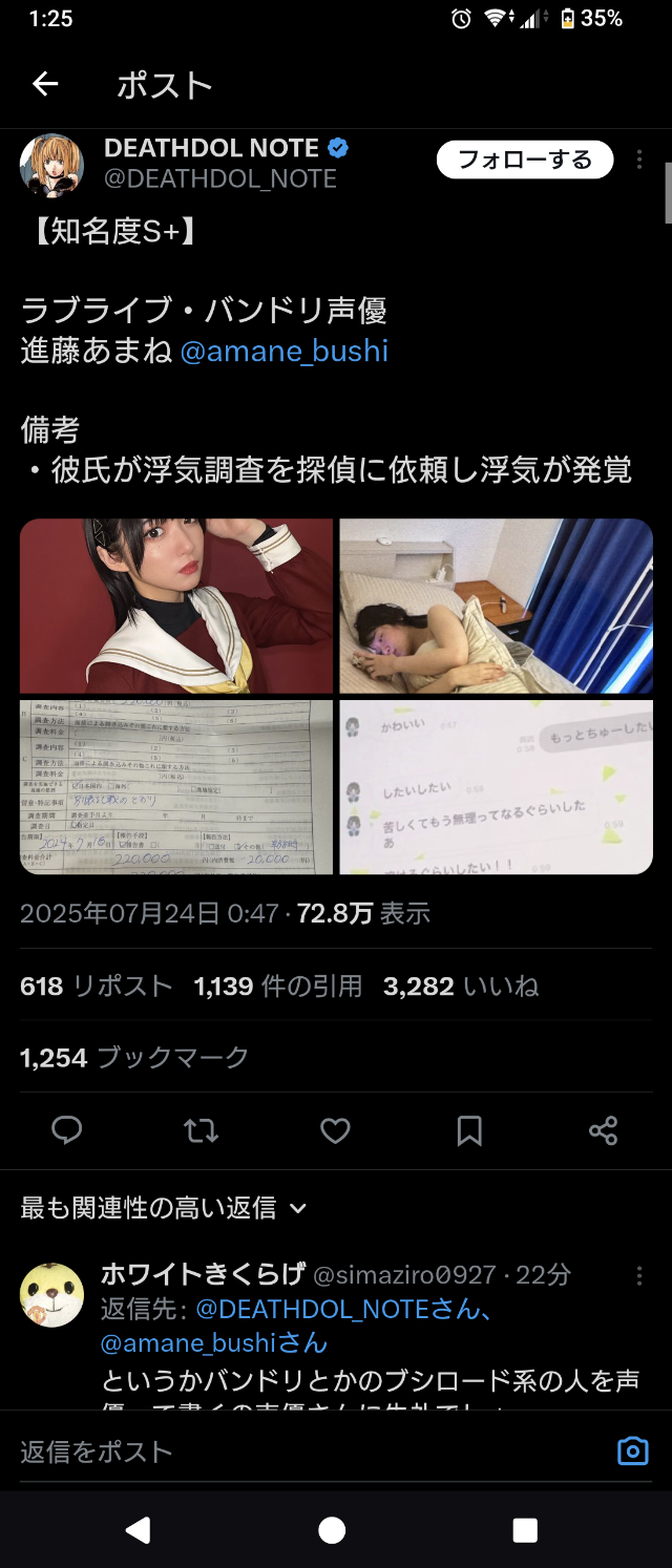 Screenshot_20250724-012524