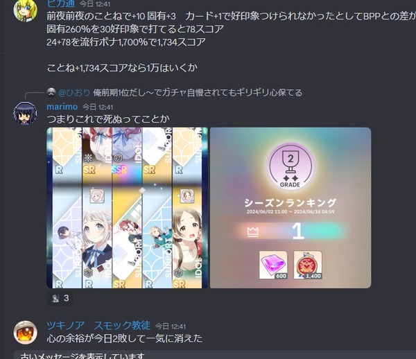 download
