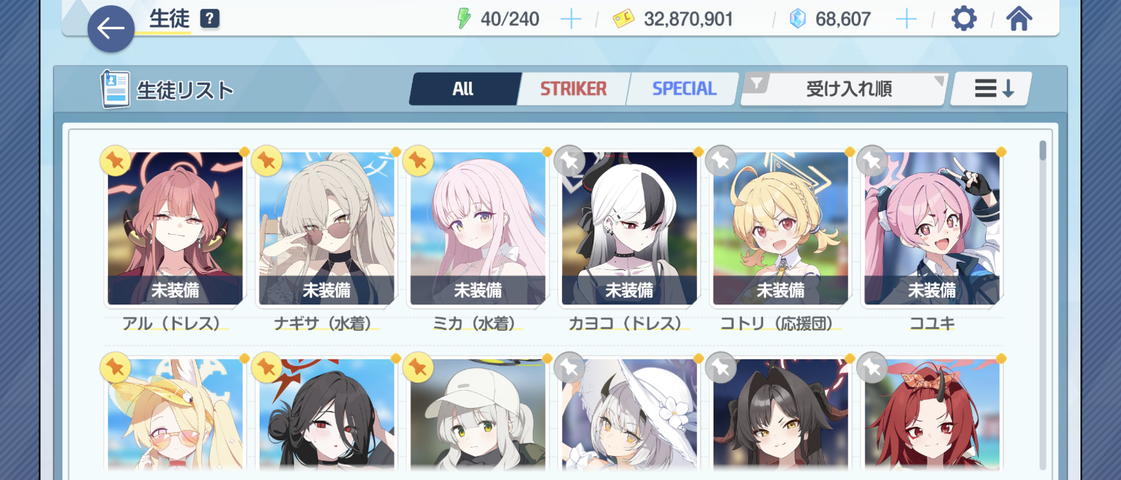 Screenshot_20250803-202220