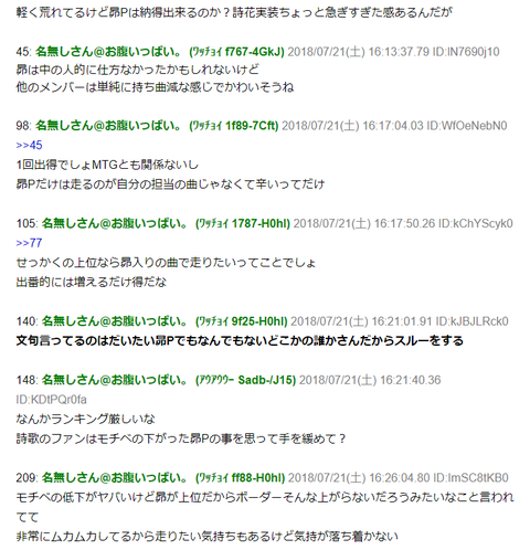 すばる１