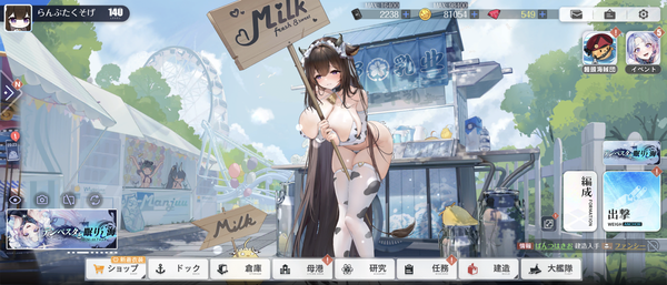 Screenshot_20241025-202304