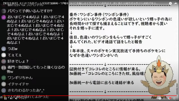 capture4880