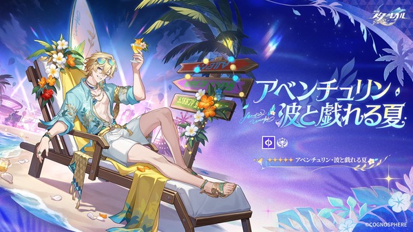 【アイマスセルラン】3位スタレ27位学マス380位デレステ511位シャニソン524位シャニマス666位モンギル667位ゴ魔乙668位ミリシタ