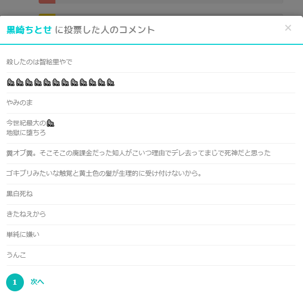 ダウンロード (6)