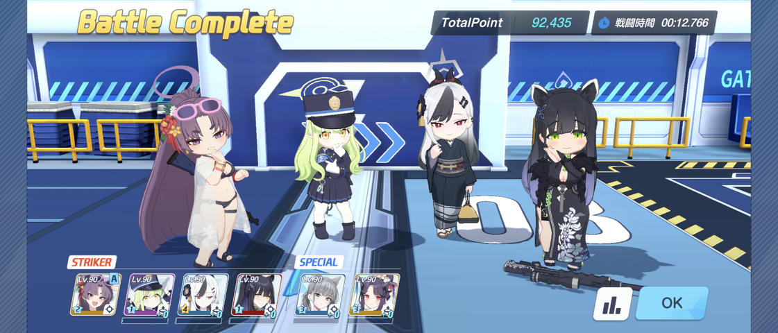 Screenshot_20250713-070506