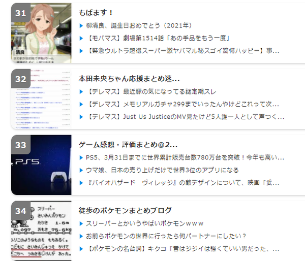 ダウンロード (1)