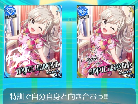 ha- (10)