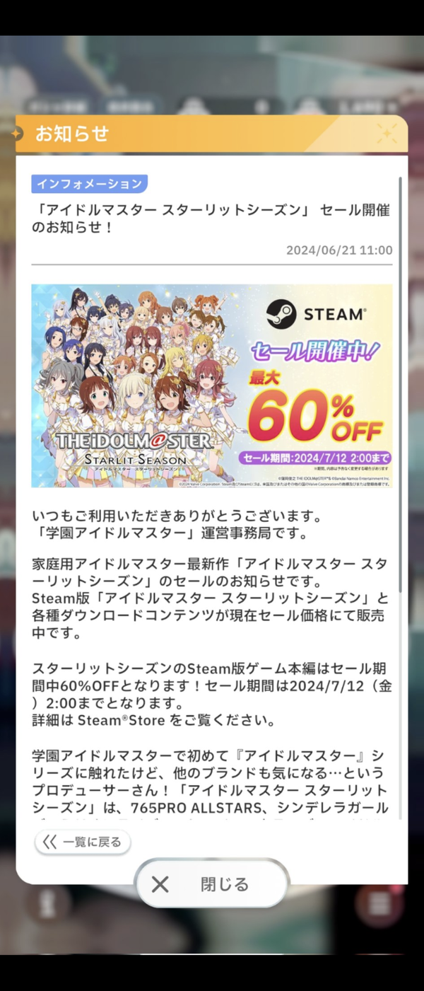 Screenshot_20240621-164609