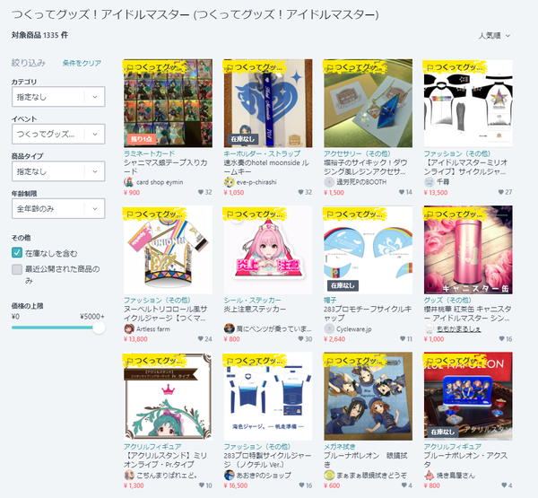 ダウンロード