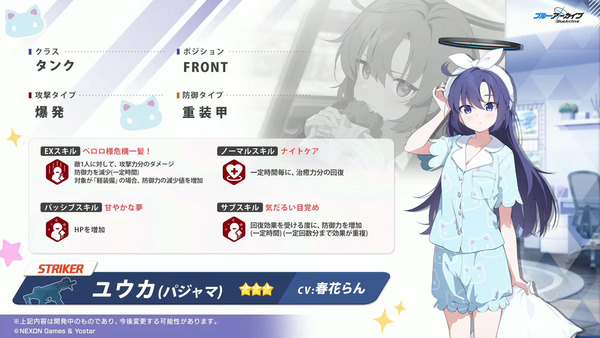 capture5702