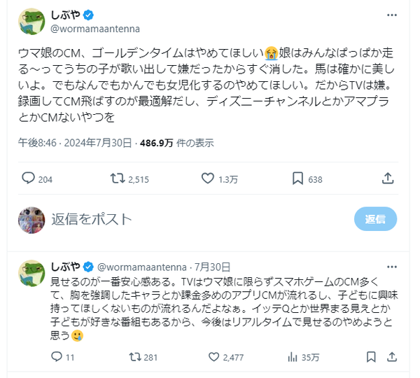 234c44a3-7c71-44e5-96d2-4e0d6656c811