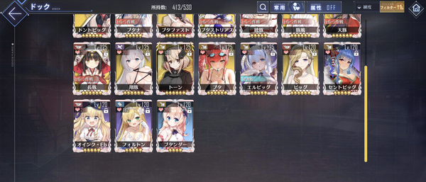 Screenshot_20240317-040034